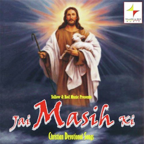 Mubashshar Breen Masiih Songs MP3 Download